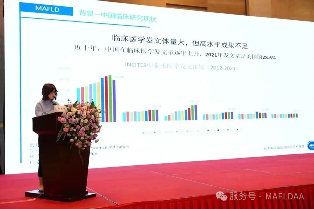 MAFLDAA｜贵州省代谢相关脂肪性肝病学术联盟2025学术年会暨病证结合NAFLD全国多中心注册登记研究启动会在贵阳成功召开
